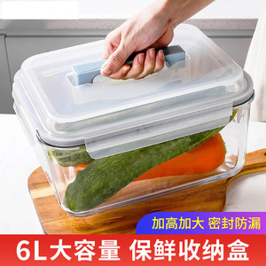 乐扣乐扣玻璃保鲜盒食品级冰箱专用大容量收纳盒超大密封盒子水果
