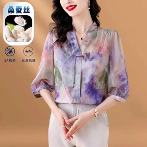 新中式紫色真丝衬衫女装衬衣夏季新款盘扣小衫杭州大牌桑蚕丝上衣