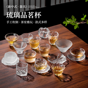 日式玻璃小茶杯锤目纹品茗杯单只透明功夫茶主人杯建盏杯喝茶杯子