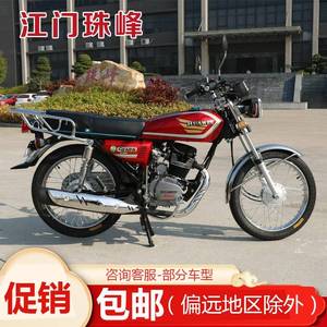 全新国四电喷125cc珠峰华鹰牌CG王150cc男装男式摩托车整车可上牌