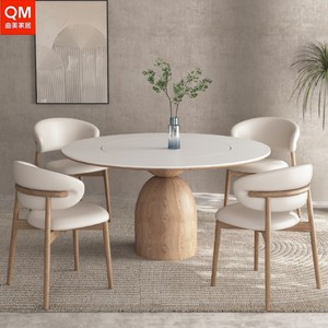 曲美原木奶油风岩板圆餐桌家用带转盘白色饭桌设计师实木餐桌圆桌