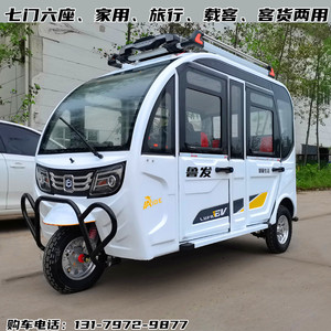 【全封闭载客摩托车】全封闭载客摩托车品牌,价格 - 阿里巴巴