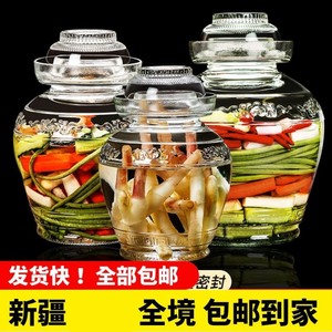 新疆包邮四川玻璃泡菜坛子家用腌制密封罐子加厚老式酸菜坛带