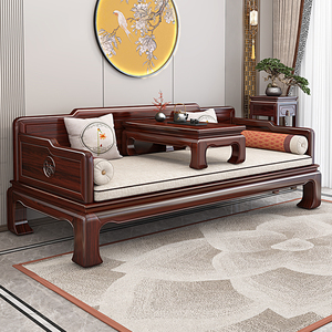 新中式酸枝木实木罗汉床现代古典红木贵妃榻小户型客厅禅意沙发床