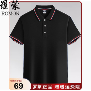 Romon/罗蒙2024春夏新款200g时尚休闲短袖T恤男女同款情侣POLO衫