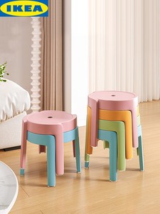 宜家塑料小凳子加厚家用小板凳大人圆凳小椅子可叠放浴室换鞋凳矮