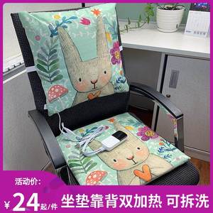 艾绒电加热坐垫办公室椅垫靠背暖身毯电暖发热座垫电热靠枕可拆洗