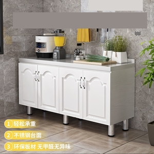 厨柜简易多功能水槽柜一体式组合简约靠墙灶台柜经济型不锈钢