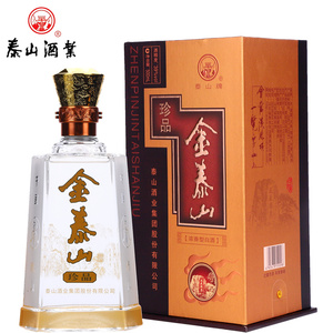 金泰山白酒珍品39度500ml装浓香型白酒礼盒装纯粮酿造山东白酒