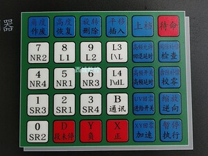振威线切割单板机