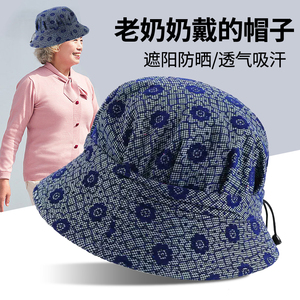 老年人帽子夏季薄款防晒女奶奶夏天2024新款遮阳老人老太太布帽