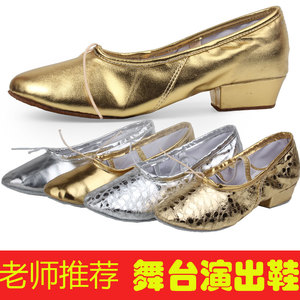 新款金银新疆民族舞鞋带跟芭蕾舞儿童女表演鞋教师鞋肚皮舞软底跳