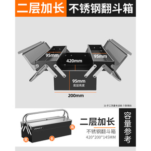 新款定制绿林三层手提工具箱铁皮多功能家用车载多层折叠大号收纳