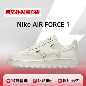 耐克Nike空军一号女款板鞋白金FV3654-111运动鞋休闲小白鞋正品