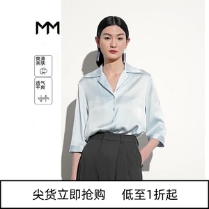 MM麦真丝灰蓝色polo领衬衫女檬商场同款2024年春季新款5E5222481Q