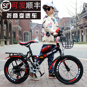 上海永久山地车新款折叠儿童自行车变速7-10-12-15岁男孩中大童小