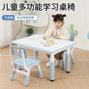 加厚儿童家用学习桌可涂鸦写字桌幼儿园桌椅套装可升降小长方桌
