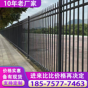 锌钢围墙护栏工厂花园庭院小区学校隔离热镀锌防护栏杆铁艺围栅栏