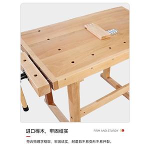 进口榉木儿童成人木工桌子工作台实木多功能木工操作台DIY工具