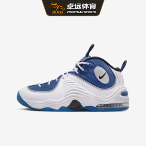 Nike耐克 Air Penny 2 便士哈达威白蓝复古实战篮球鞋FN4438-400