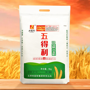 【五得利面粉】五星特精小麦粉5kg 馒头家庭中高筋优质通用粉10斤