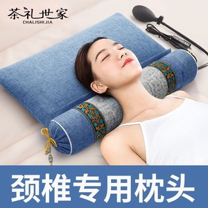 艾草枕头防颈椎专用睡觉护颈椎助睡眠病劲椎托颈充气牵引器护颈枕