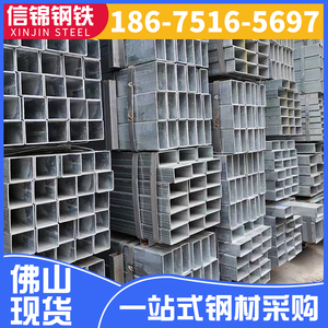 广东现货方管 Q235B镀锌方管建筑幕墙用大口径方矩管厚壁方管