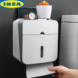 IKEA宜家乐创意卫生间厕所纸巾盒卫生纸置物架壁挂免打孔卷抽纸盒