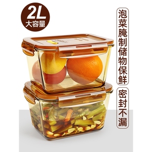 新品乐扣乐扣大容量泡菜盒子冰箱专用保鲜盒玻璃饭盒餐盒食品级密