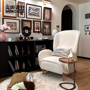 尖叫设计 伊丽莎白沙发椅北欧风家用单人休闲椅懒人沙发卧室躺椅