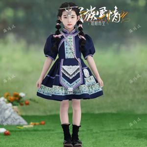 新款少数民族傈僳族演出服装表演服饰儿童舞蹈合唱男女童短裙套装