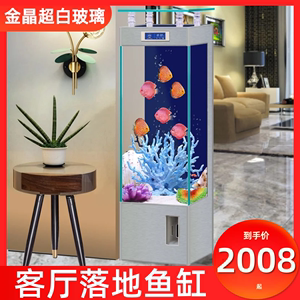 电视机旁鱼缸客厅2023新款超白玻璃观赏鱼水族箱鱼缸立式背滤水。