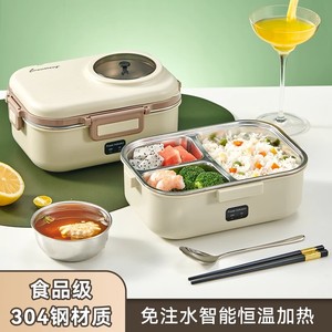 日本免注水电热饭盒学生上班族自带加热保温饭盒可插电加热饭盒