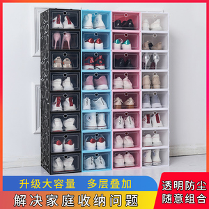 12个装 加厚翻盖式透明鞋盒 家用塑料抽屉式鞋盒鞋柜式收纳盒子