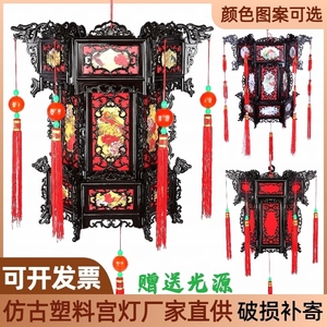 中式仿古宫灯春节新年装饰过年阳台挂饰塑料大红灯笼过道走廊吊灯