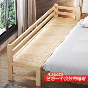 儿童拼接床加长加宽实木床可定制松木床架幼儿小床单人床大人拼床