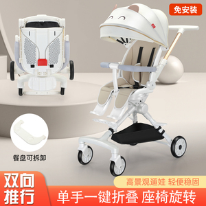 溜娃神器可坐躺超轻便宝宝手推车高景观双向一键折叠婴儿遛娃推车