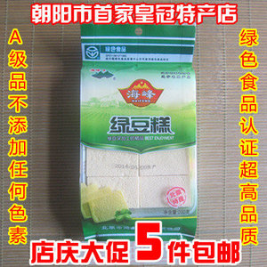 包邮东北辽宁省北票特产海峰绿豆糕海丰糕点 200克 绿色食品小吃