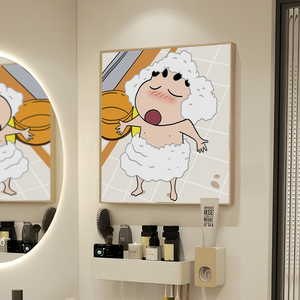 蜡笔小新洗澡挂画浴室卫生间创意防水卡通遮丑装饰画洗手间免打孔