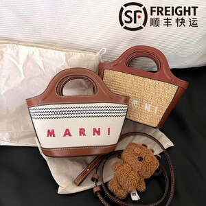 【现货】marni玛尼菜篮子草编编织包手提单肩斜挎牛皮水桶女包包