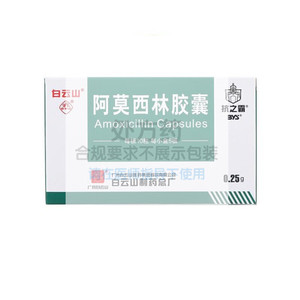 生殖道感染咽炎消炎药非好医生阿莫君蜀中不是中耳炎专用药膏特效药hx