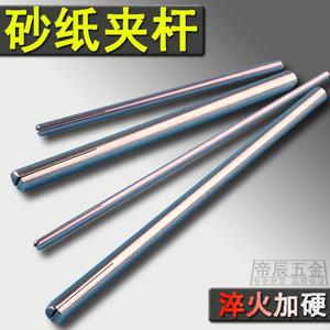 砂纸夹杆沙纸沙布打磨棒加长轴电吊磨机2.35/3.0根雕抛光工具6mm