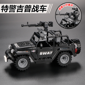 中国积木军事越野吉普车男孩拼装汽车模型警察特种兵人仔儿童玩具
