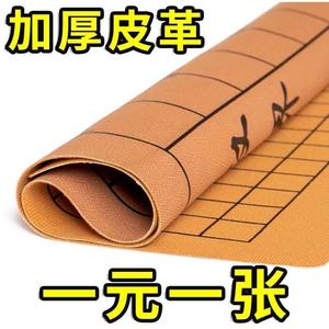 中国象棋围棋皮革棋盘加厚pu面料折叠可携式绒布军棋五子棋棋盘