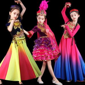 六一儿童新疆舞蹈演出服女童幼儿园舞蹈维吾尔族服装哈萨克族服装