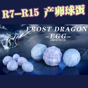 硅胶卵蛋男女用产卵器后庭用入蛋珠排出卵性用品情趣玩具阴道锻炼