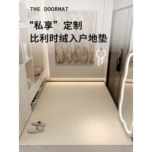 MUJIE出口日本入户门地垫门口新款高级可裁剪进门地毯脚垫耐脏客