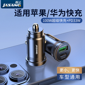 【小米点烟器充电器快充】小米点烟器充电器快充品牌,价格 - 阿里巴巴