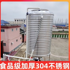 蓄水蓄水池卧式水箱不锈钢水塔罐家用304不锈钢桶水塔厨房工厂