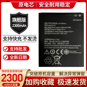 适用联想K10e70电池 乐檬K3 K30-T/W A3860 A3900 A3690手机电池